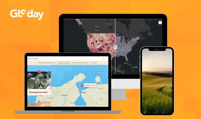 Old Site Esri 2