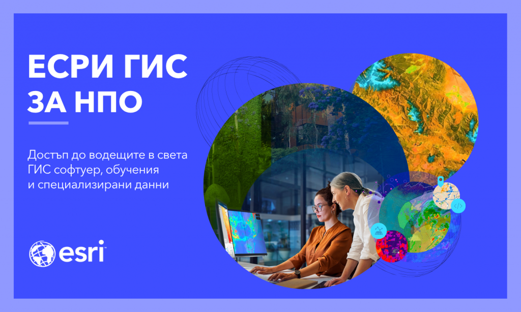 NGO_Site