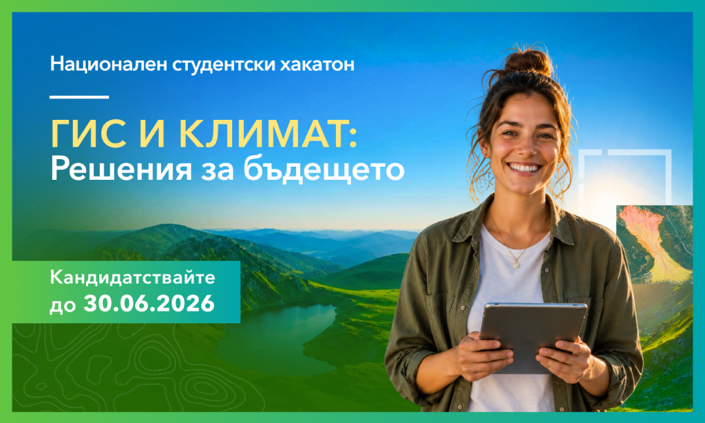 Website Visual